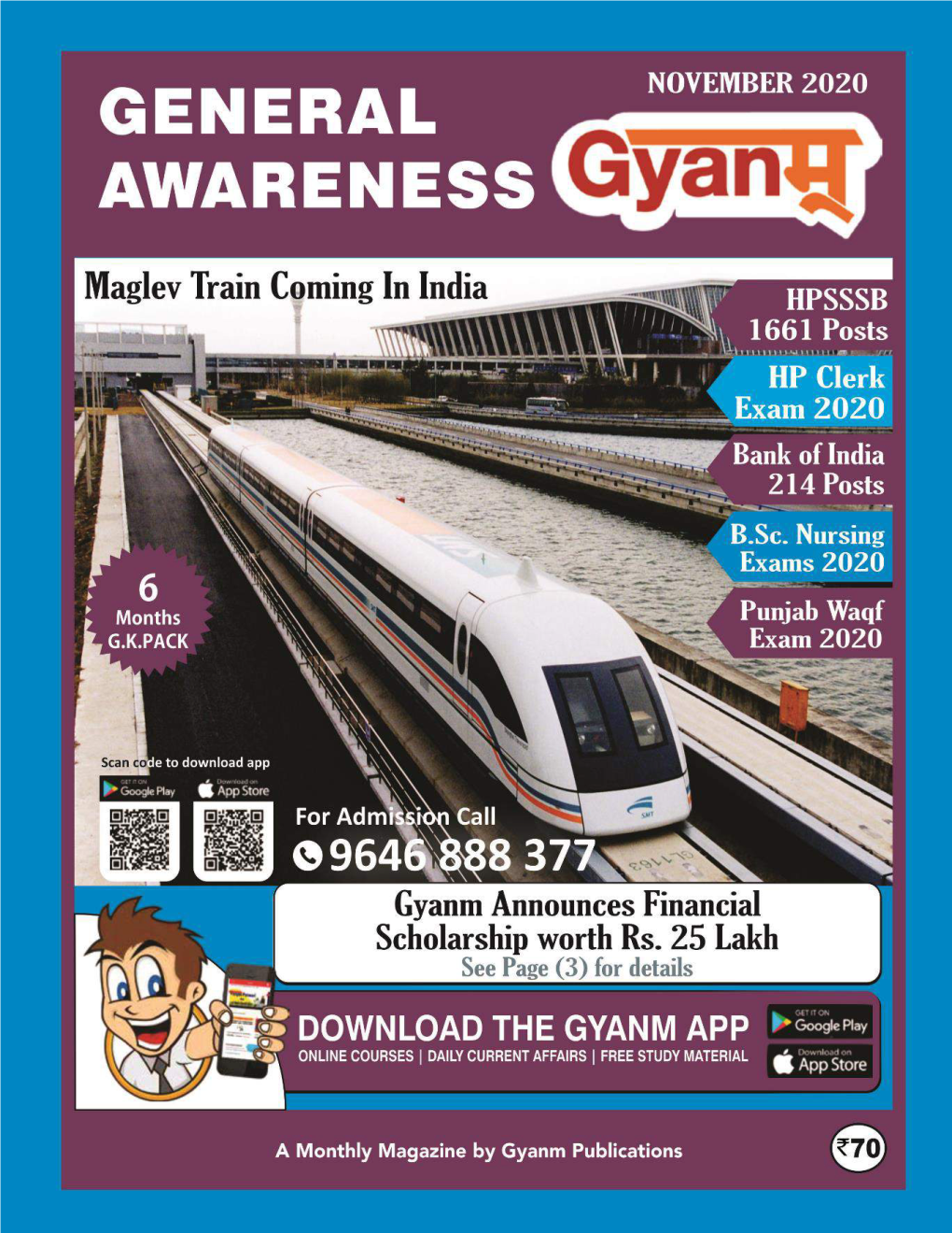 GENERAL AWARENESS GYANM ANNOUNCES Financial Scholarship Worth Rs