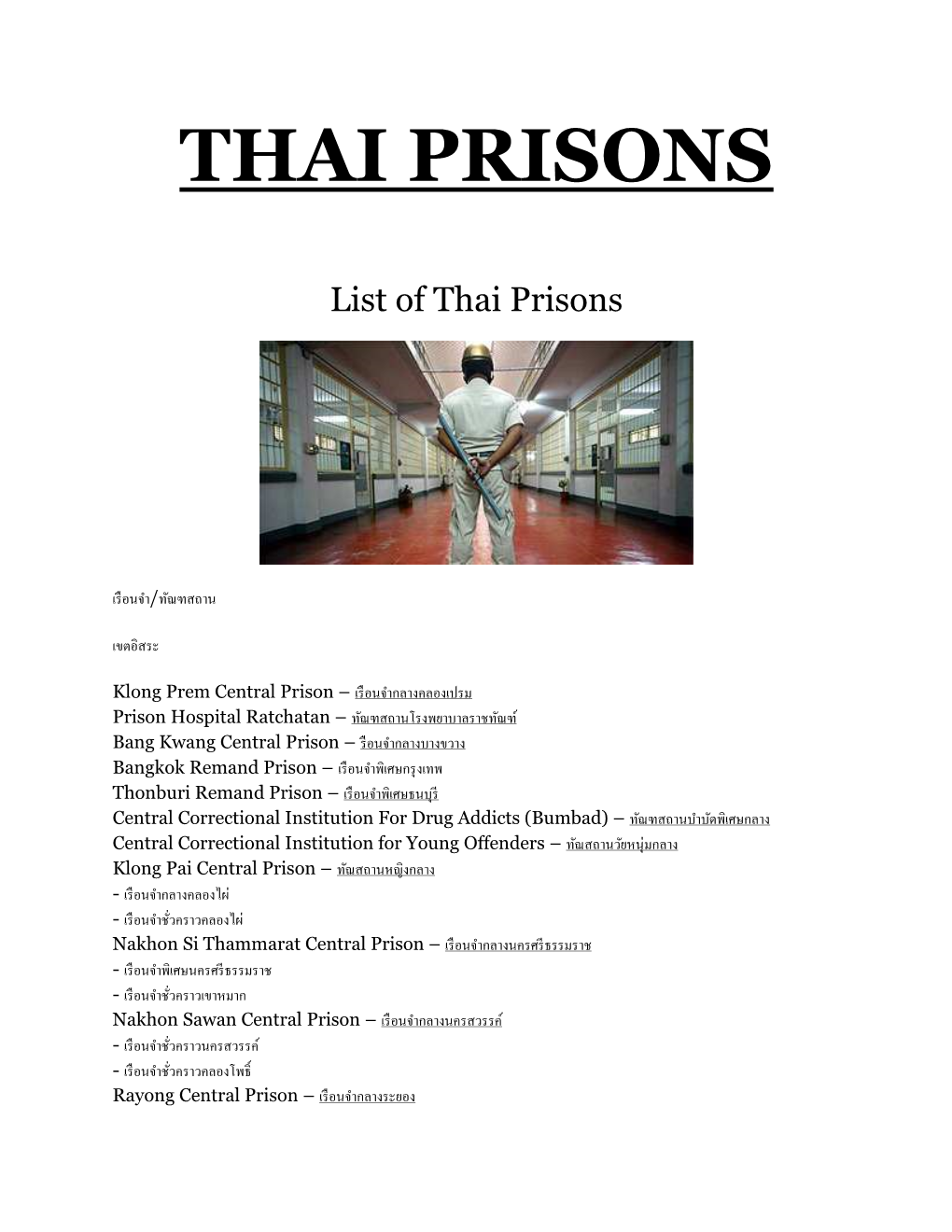 Thai Prisons New Edit