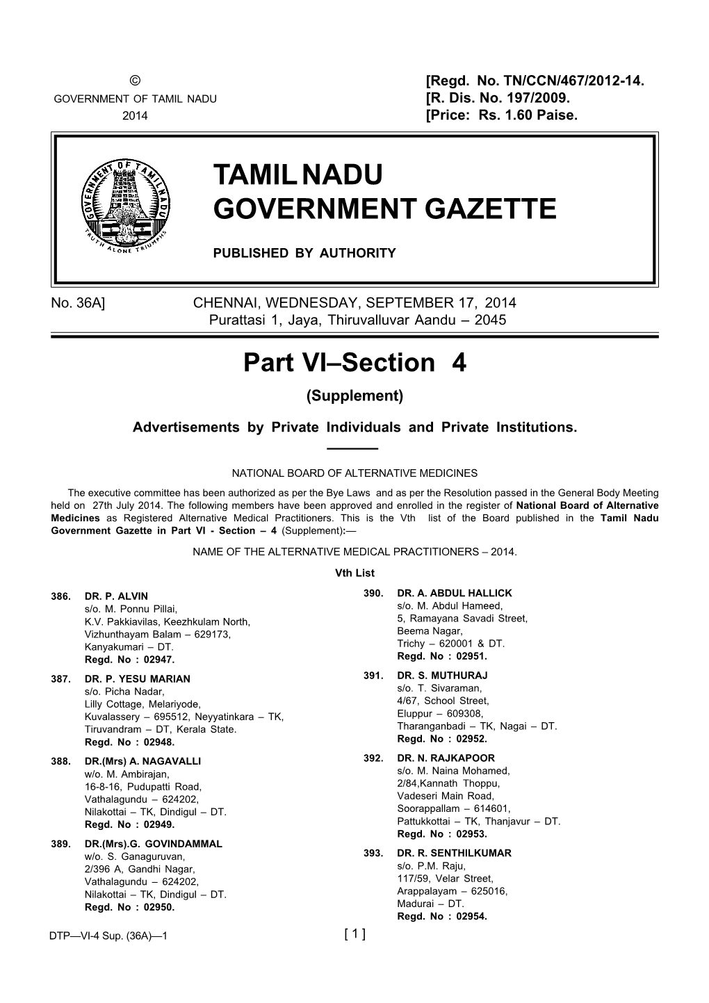 Tamil Nadu Government Gazette