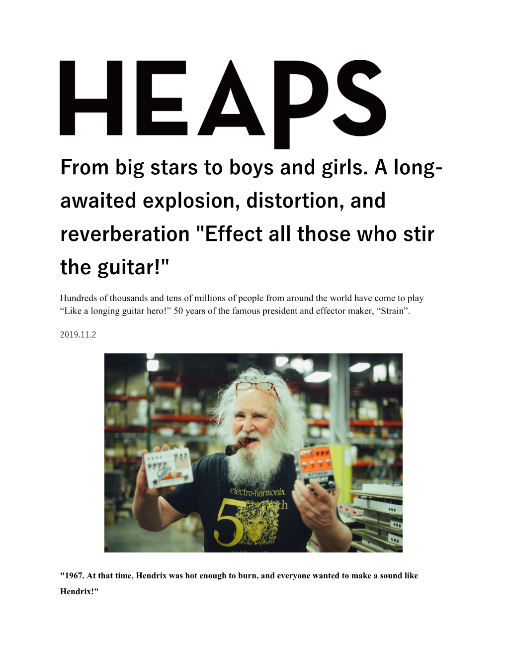 HEAPS Magazine