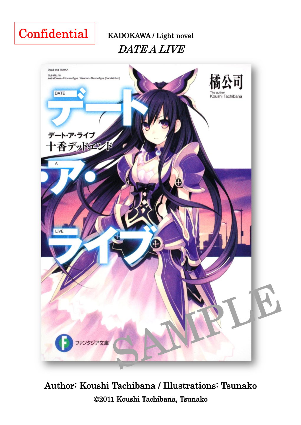 Confidential KADOKAWA / Light Novel DATE a LIVE