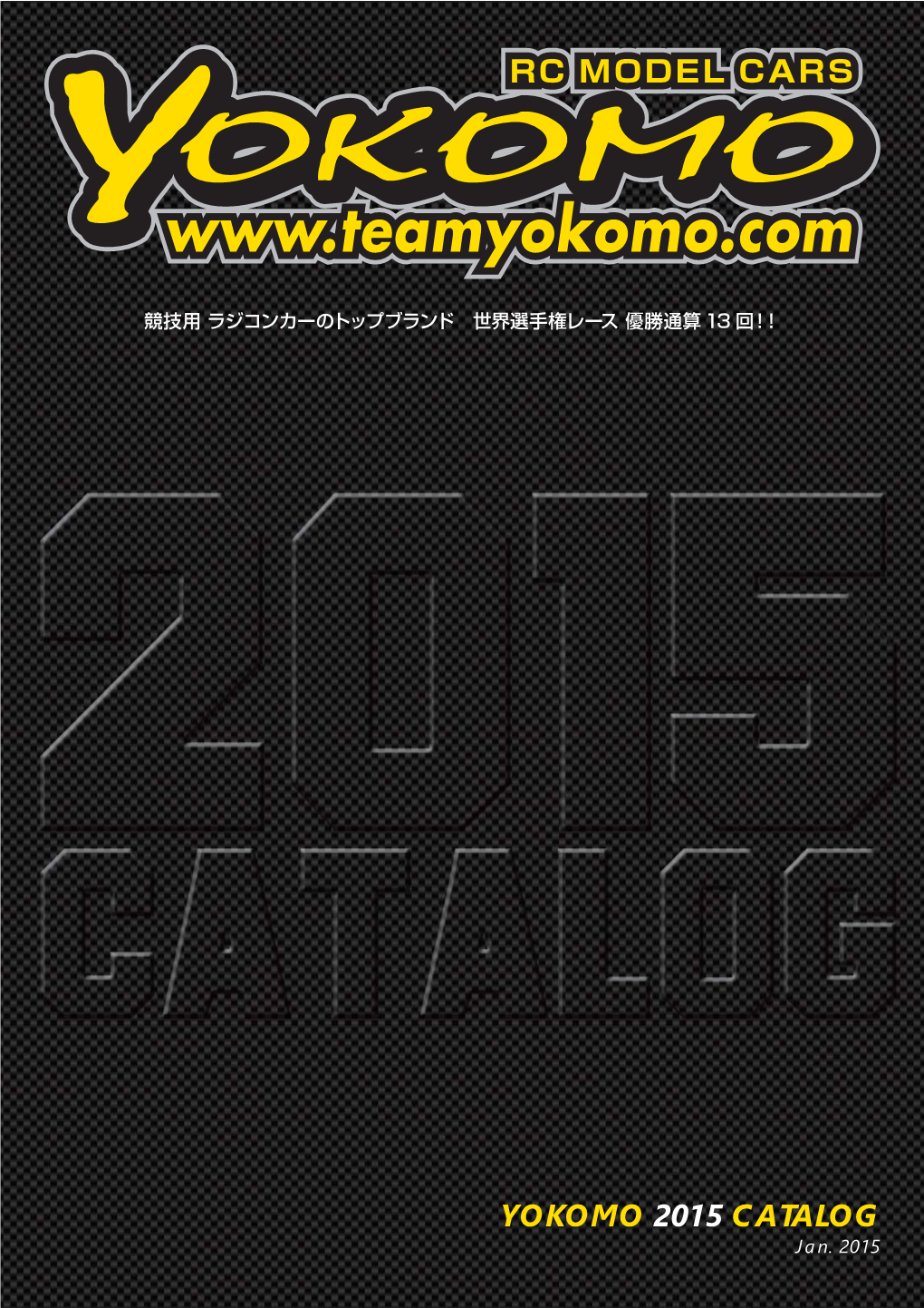 YOKOMO 2015 CATALOG Jan
