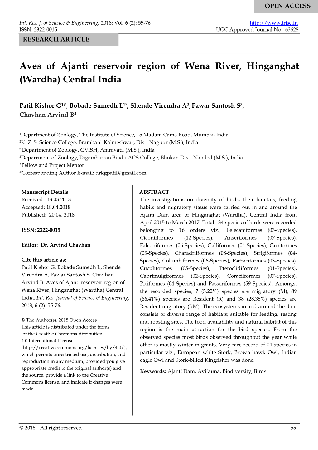 Aves of Ajanti Reservoir Region of Wena River, Hinganghat (Wardha) Central India