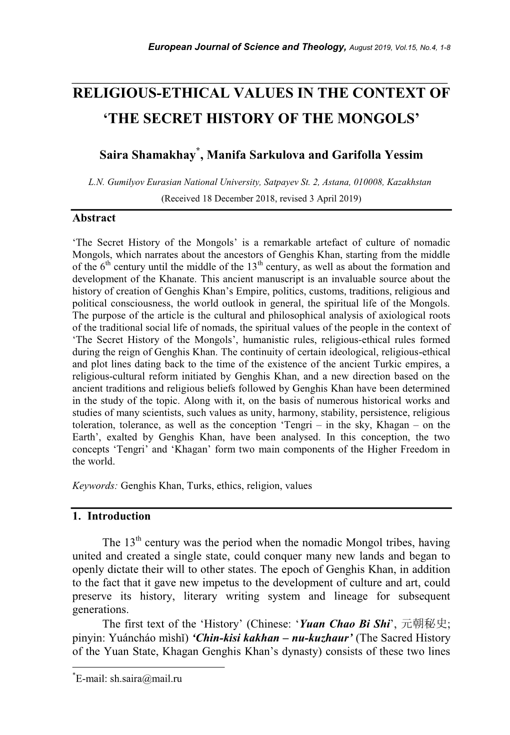 The Secret History of the Mongols’