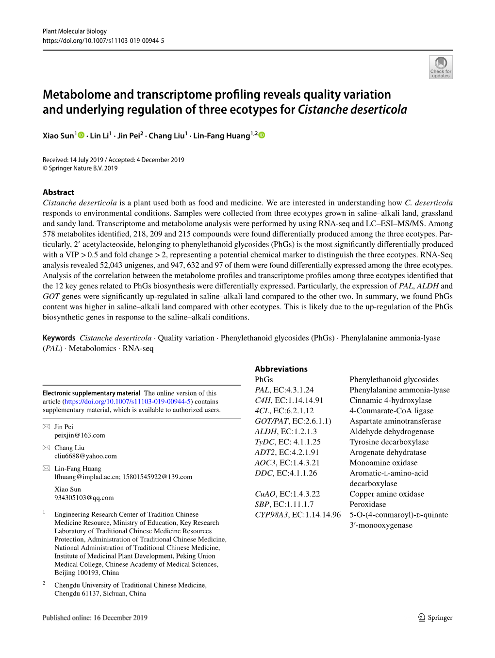 Metabolome and Transcriptome Profiling Reveals Quality Variation