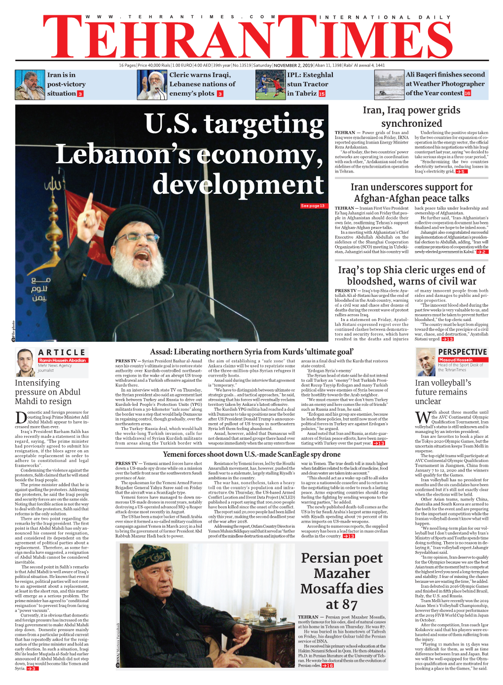 U.S. Targeting Lebanon's Economy, Development