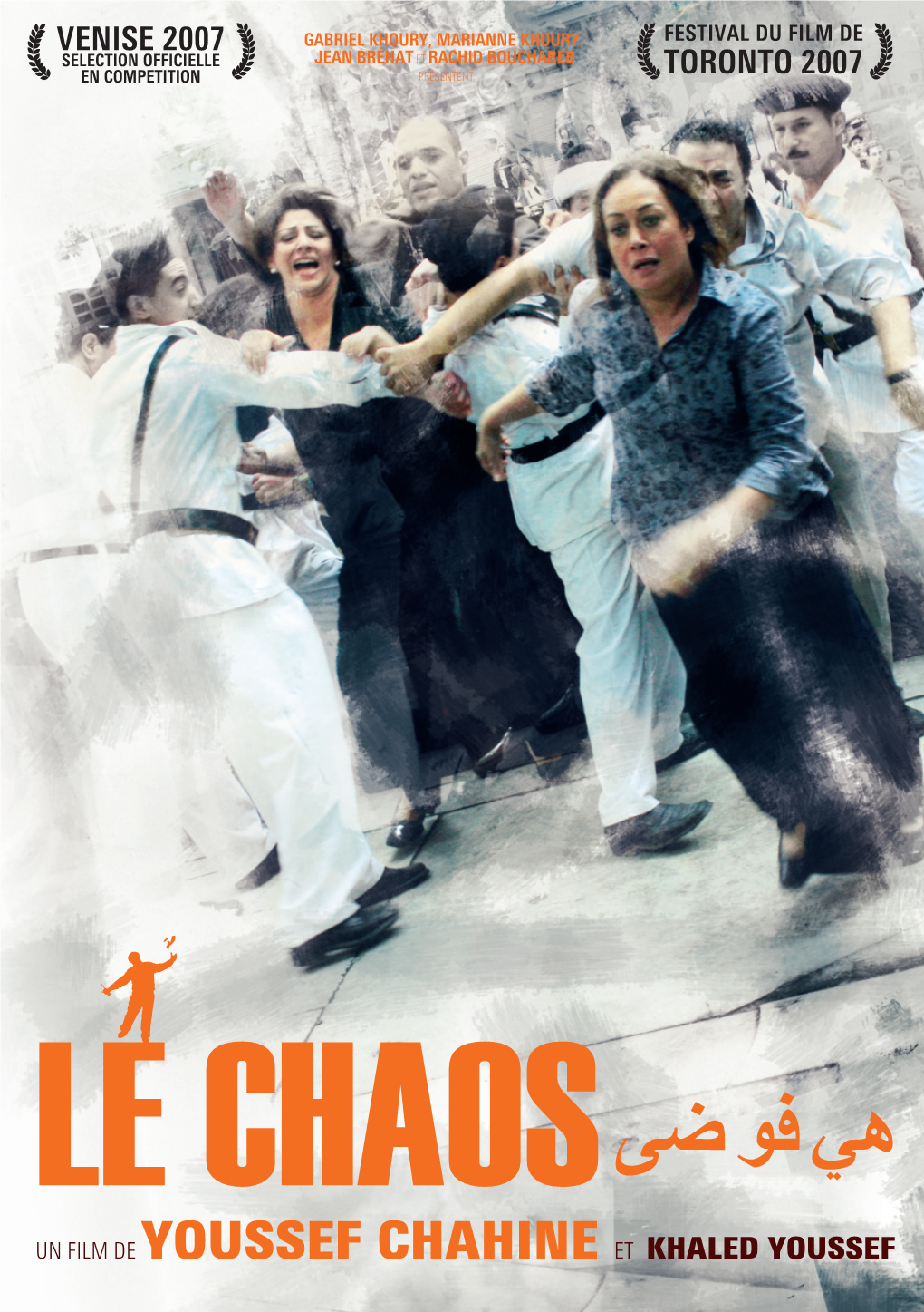 Le Chaos Un Film De Youssef Chahine & Khaled Youssef