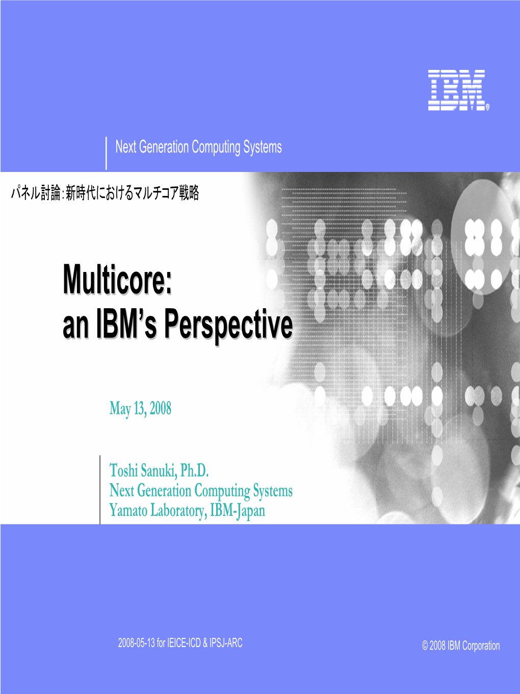 Multicore Session IBM (20080513) Final