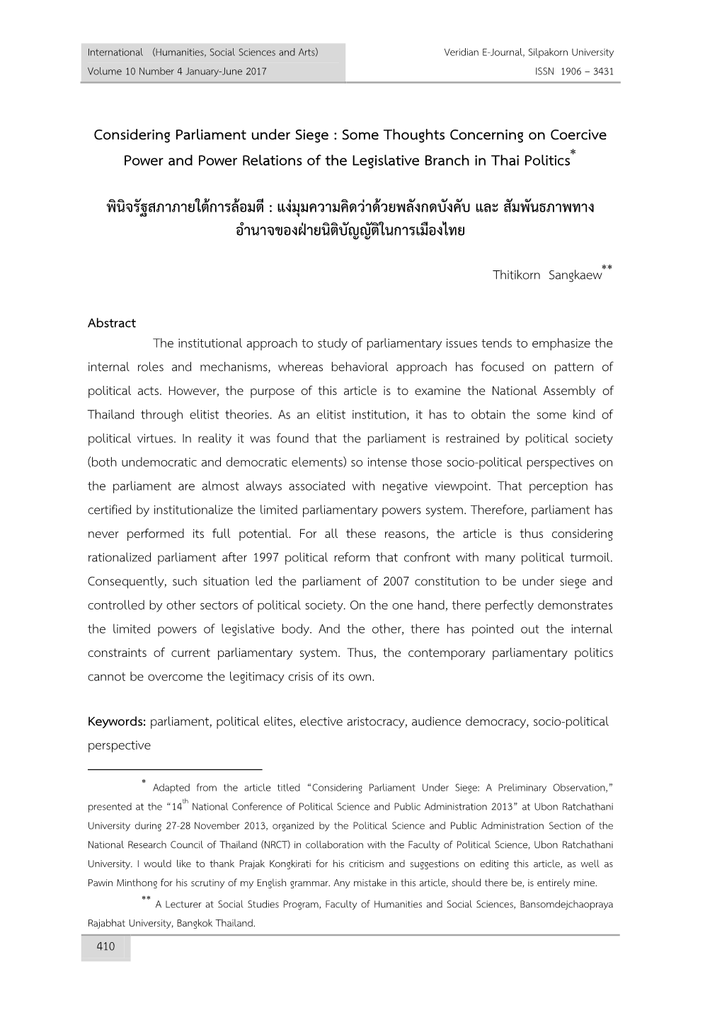 Considering Parliament Under Siege : Some Thoughts Concerning on Coercive Power and Power Relations of the Legislative Branch in Thai Politics