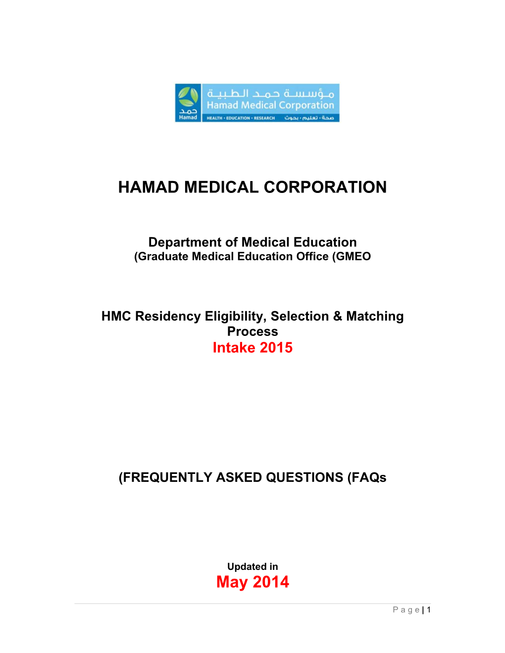 Graduate Medical Education Office (GMEO)