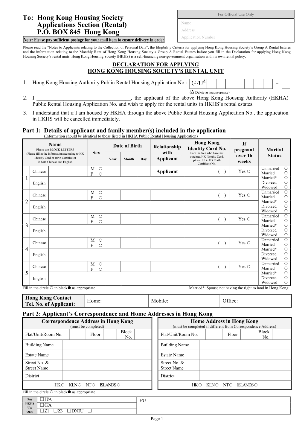 Hong Kong Housing Society Applications Section (Rental)