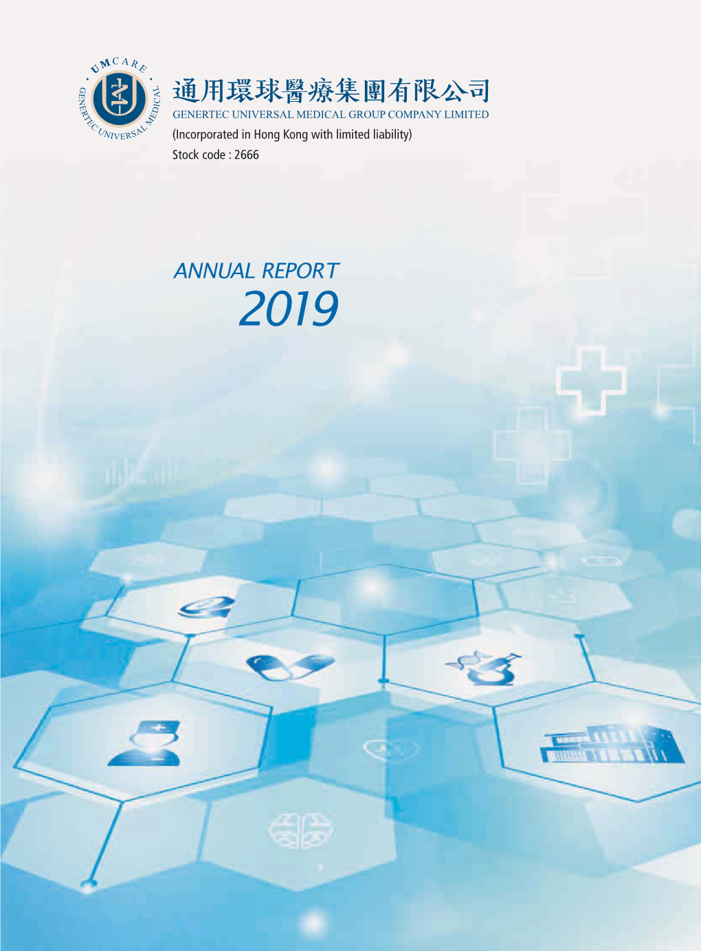 ANNUAL REPORT 2019 Annual Report 2019 CONTENTS