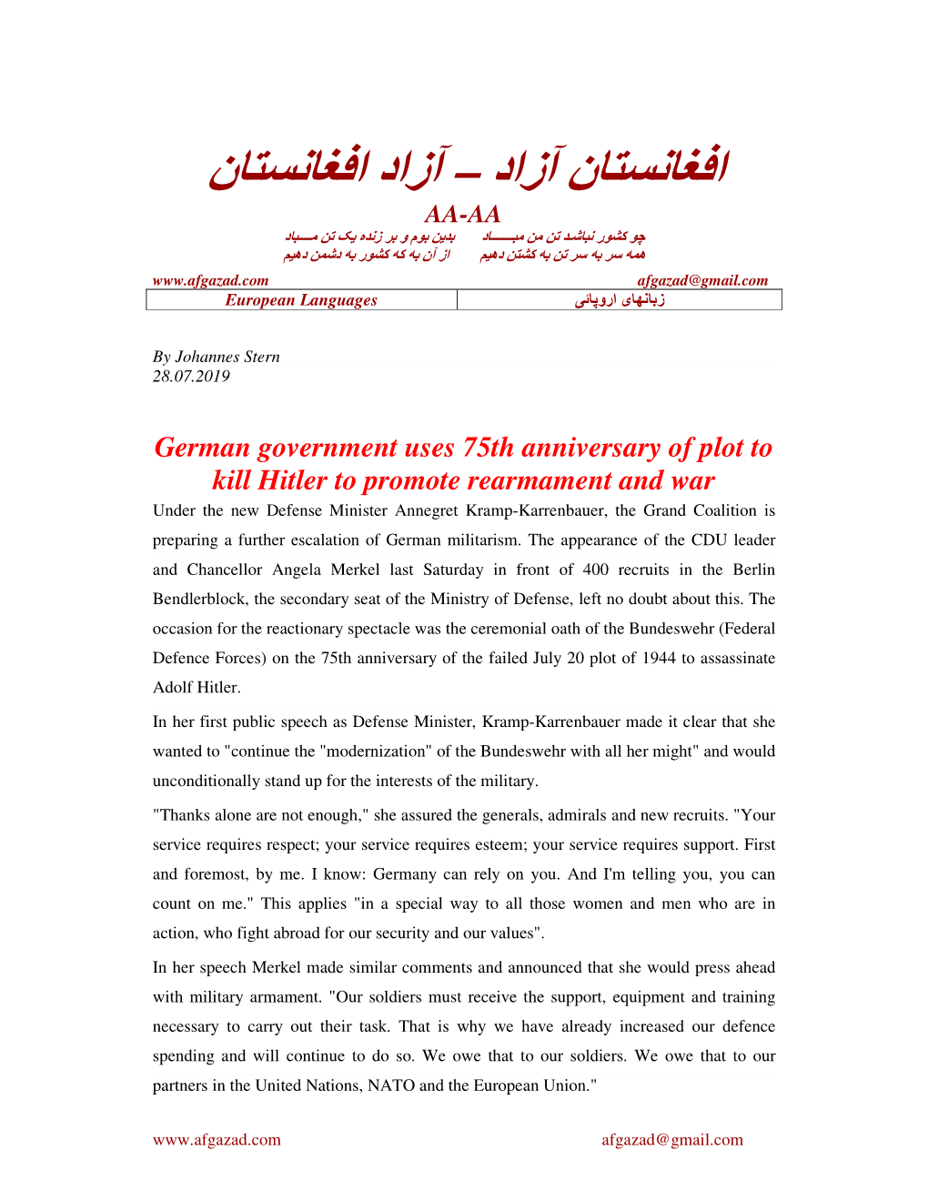 German Government Uses 75Th Anniversary of Plot