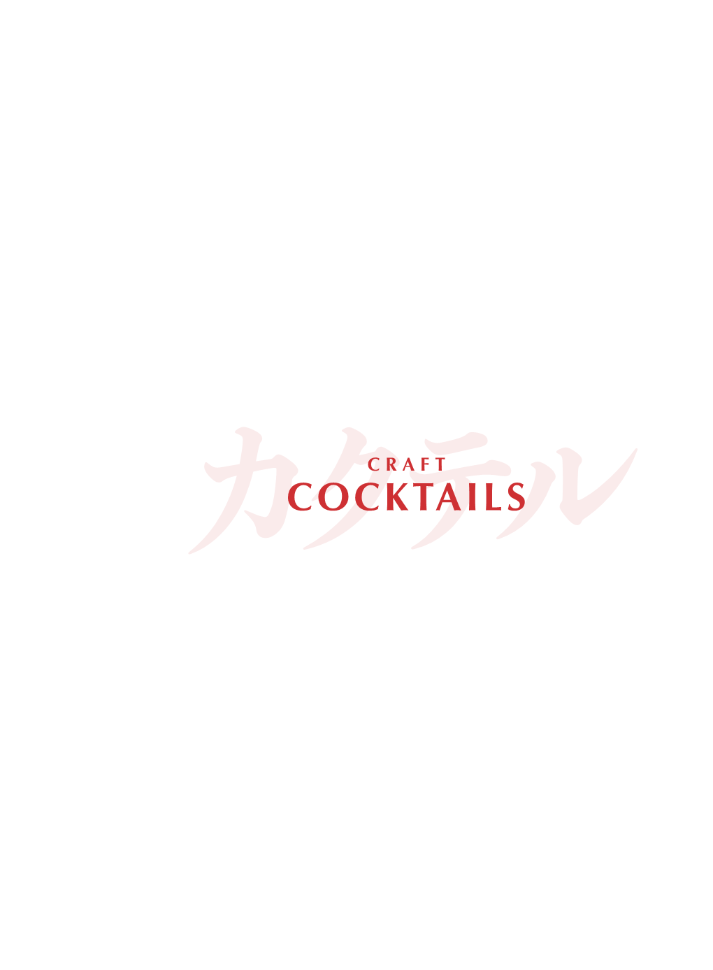 COCKTAILS Cocktails