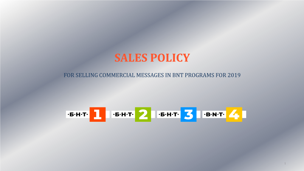 Sales Policy