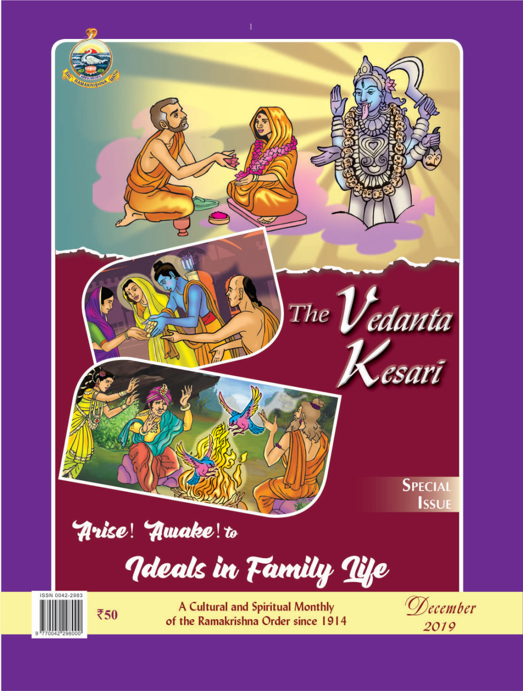 The Vedanta Kesari Year of Publication