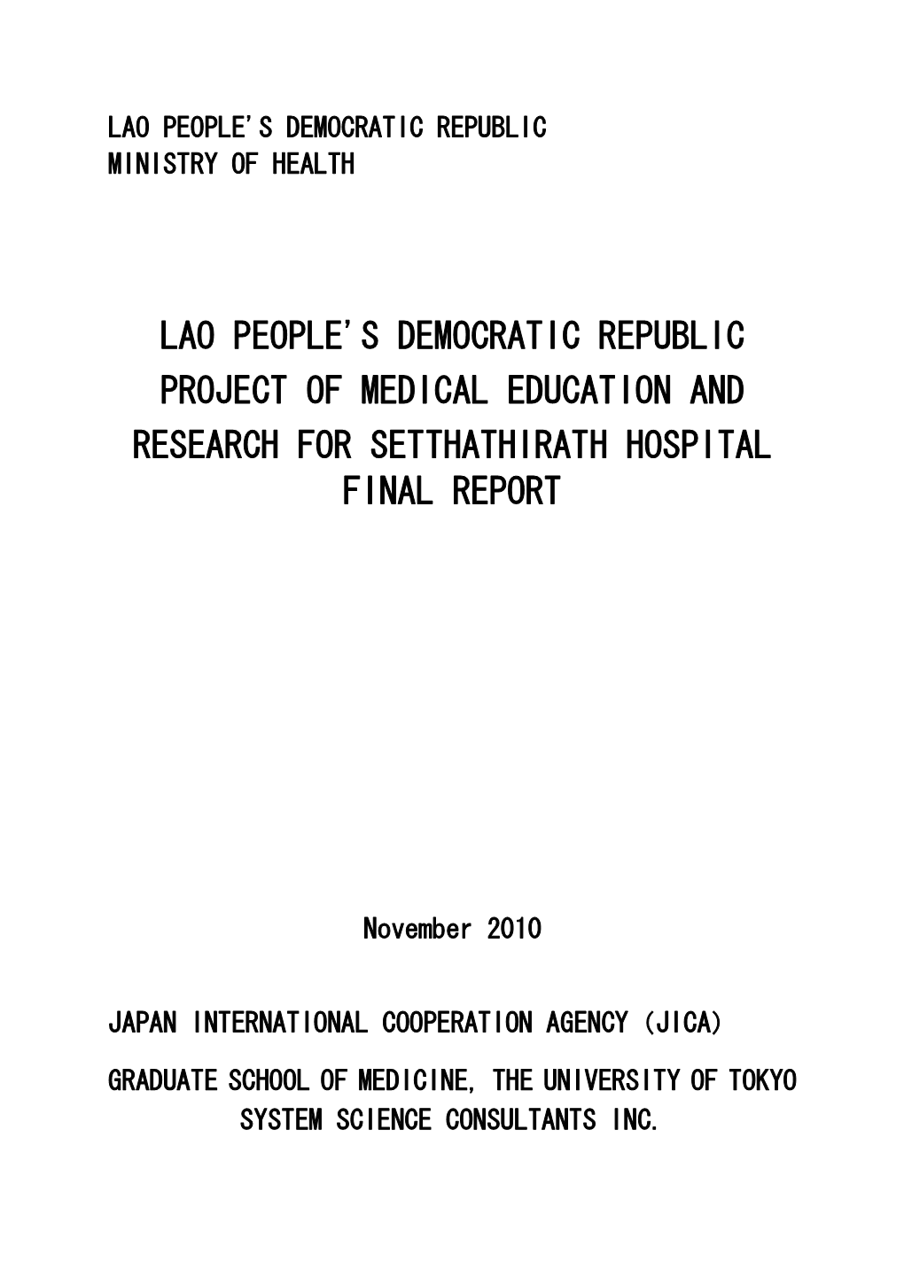 Lao People's Democratic Republic Project of Medical Education and Research for Setthathirath Hospital Final Report