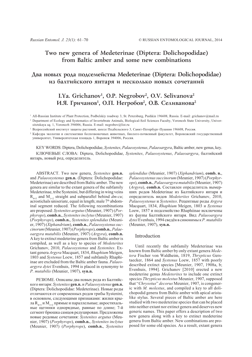 Two New Genera of Medeterinae (Diptera: Dolichopodidae) from Baltic Amber and Some New Combinations