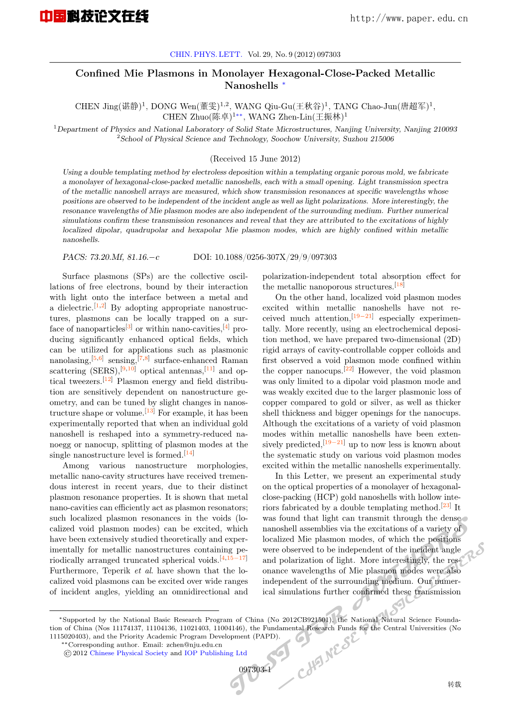 Confined Mie Plasmons in Monolayer Hexagonal-Close-Packed Metallic Nanoshells *