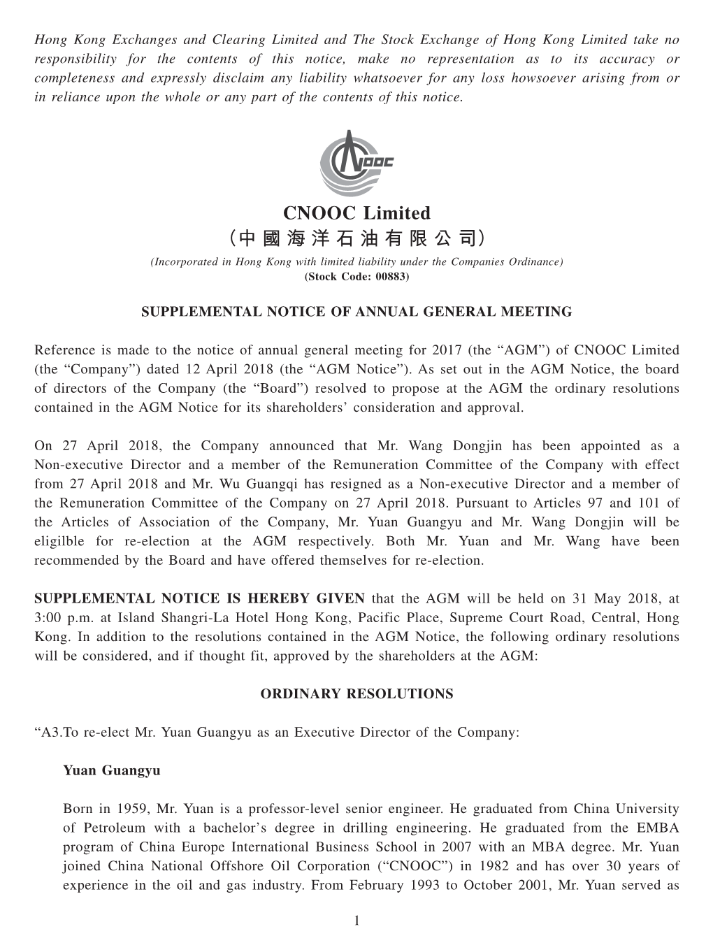 CNOOC Limited （中國海洋石油有限公司） (Incorporated in Hong Kong with Limited Liability Under the Companies Ordinance) (Stock Code: 00883)