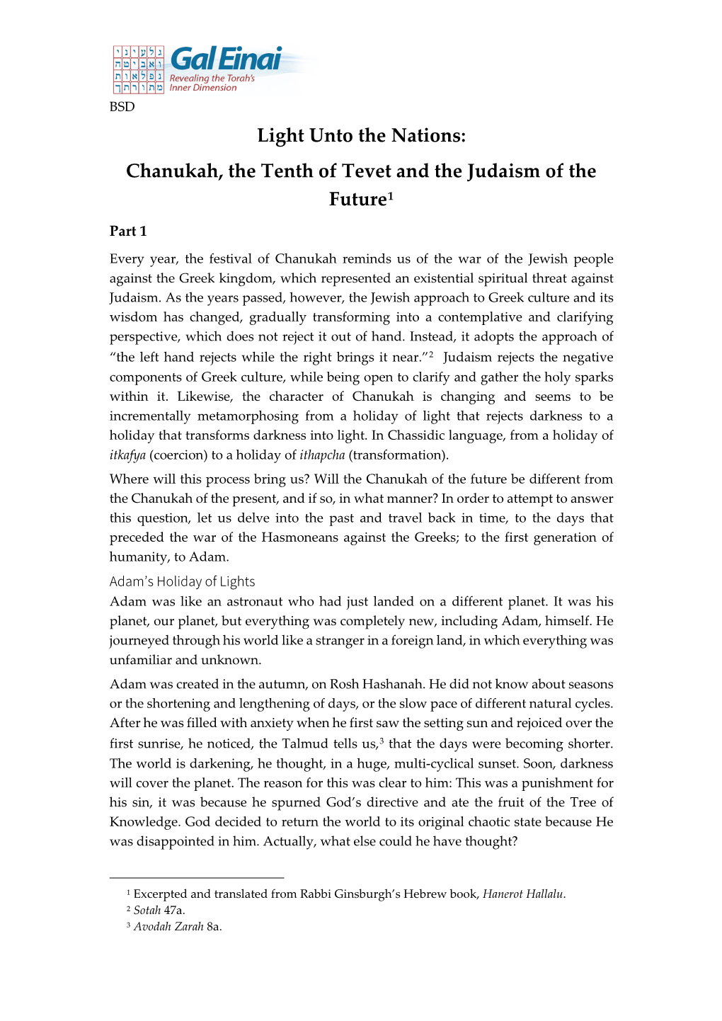 Light Unto the Nations: Chanukah, the Tenth of Tevet and the Judaism of the Future1