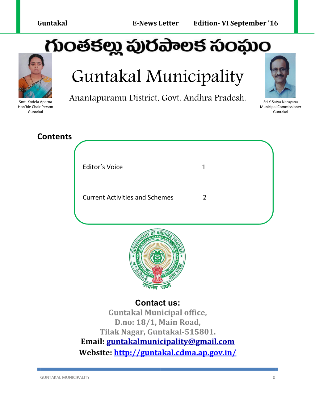 Guntakal Municipality