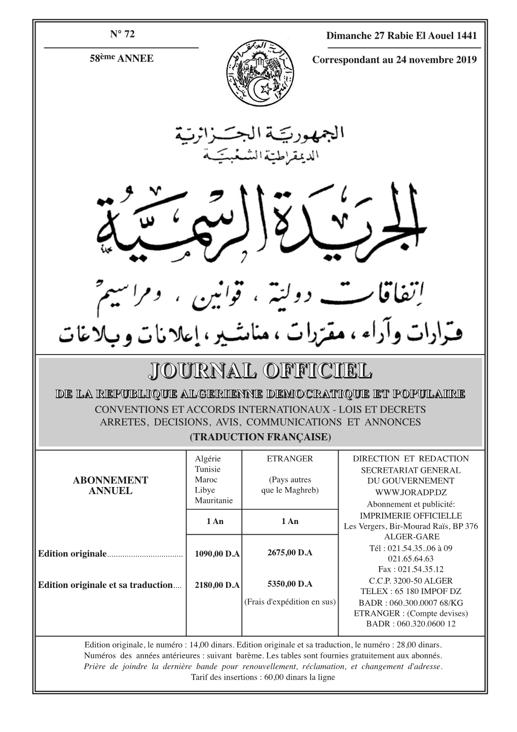 Journal Officiel Algérie