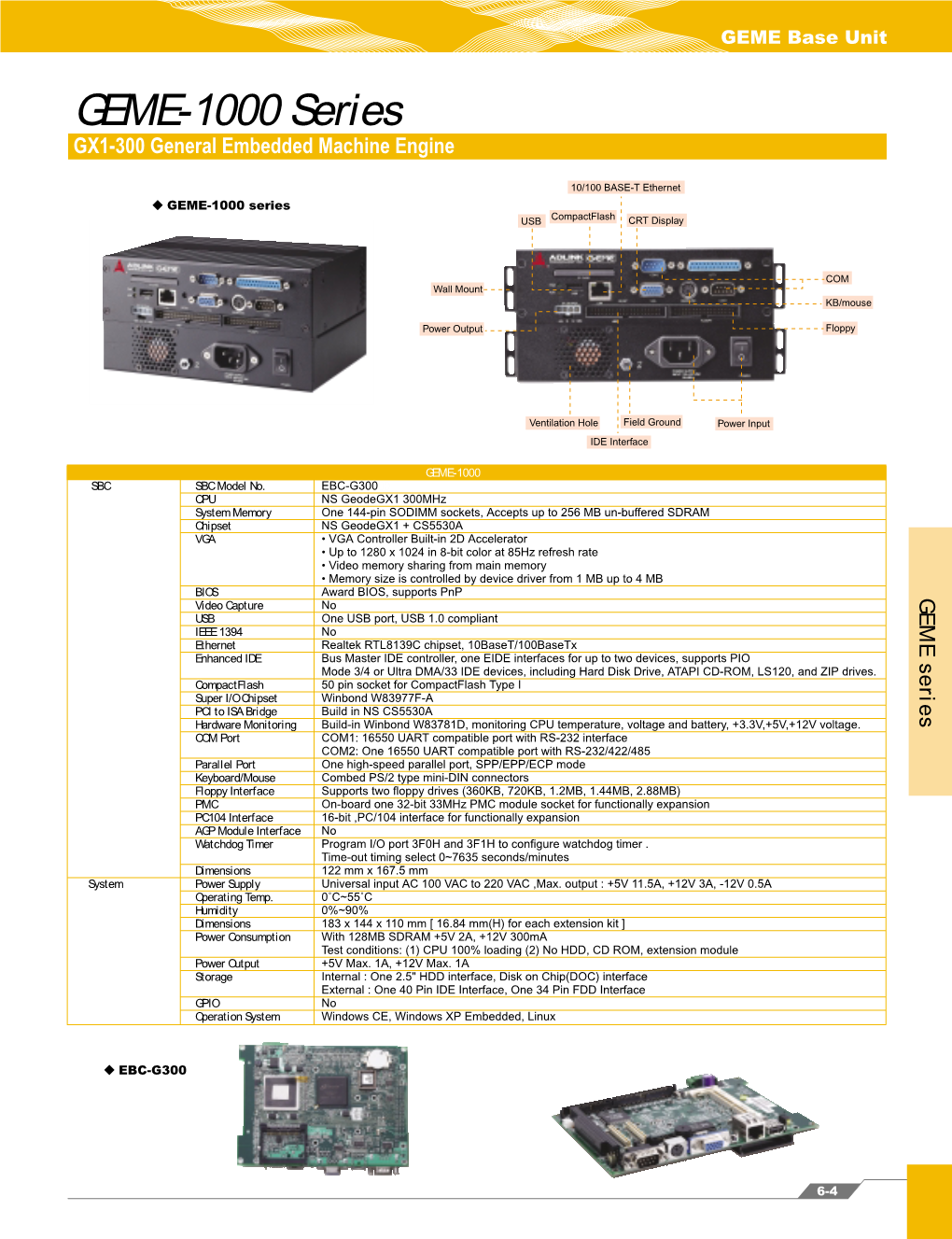 GEME-1000 Series GX1-300 General Embedded Machine Engine