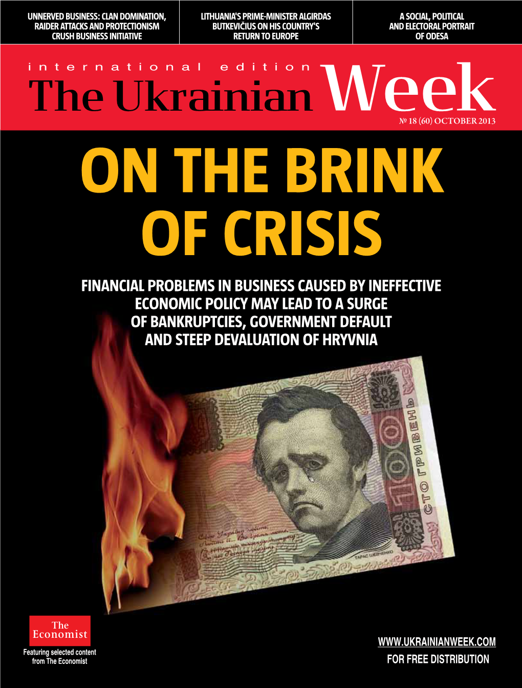 The Ukrainian Week