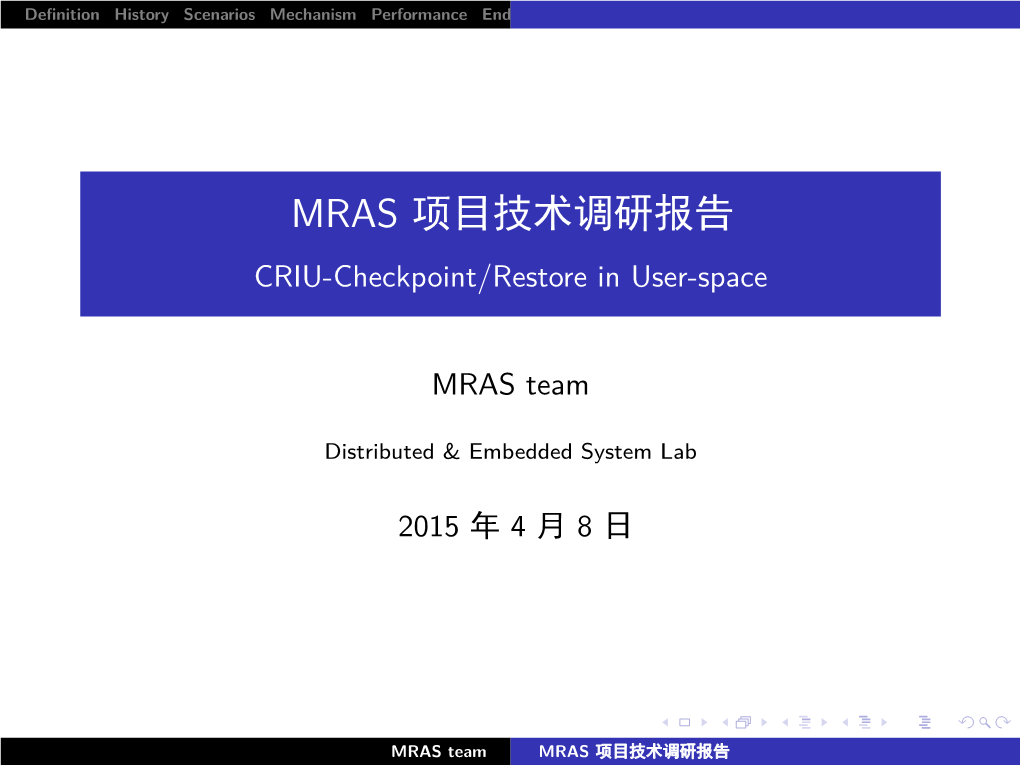 MRAS 项目技术调研报告- CRIU-Checkpoint/Restore in User-Space