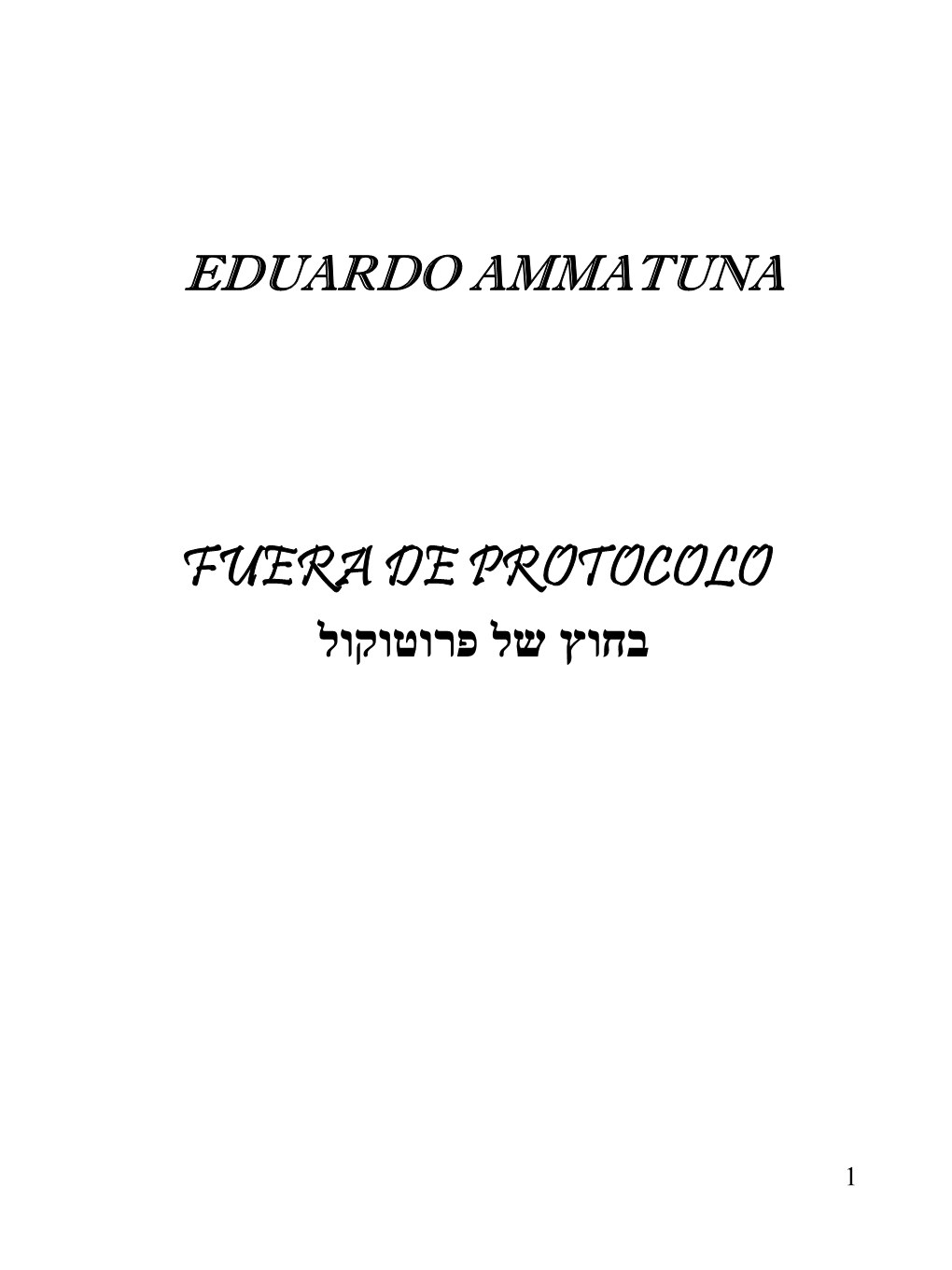 Fuera De Protocolo בחוץ של פרוטוקול