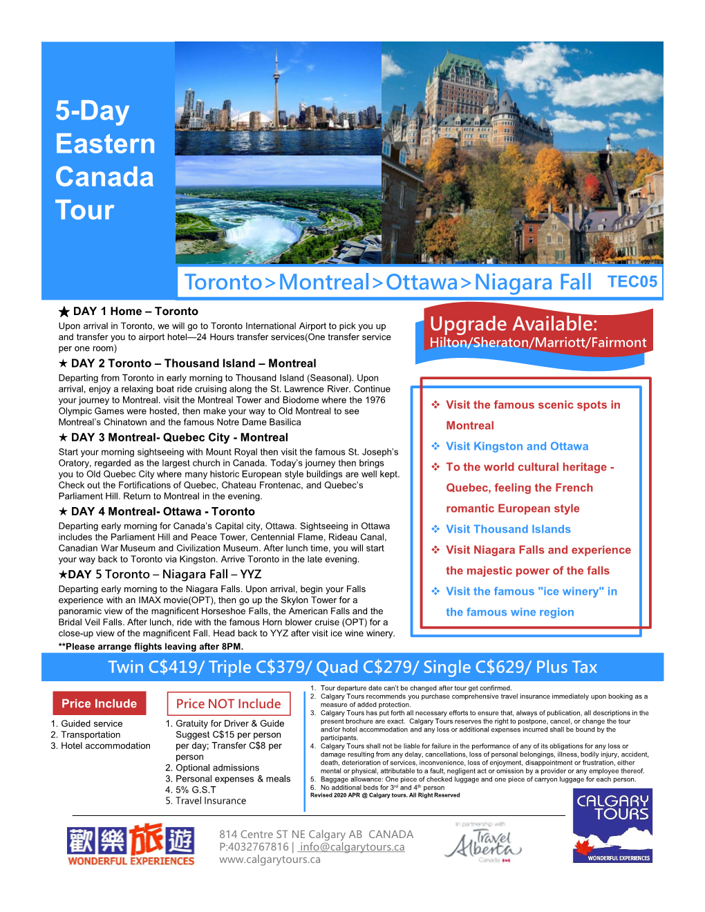 5-Day Eastern Canada Tour
