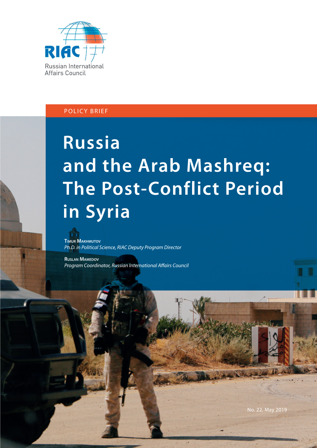 Russia and the Arab Mashreq: the Post-Conflict Period in Syria