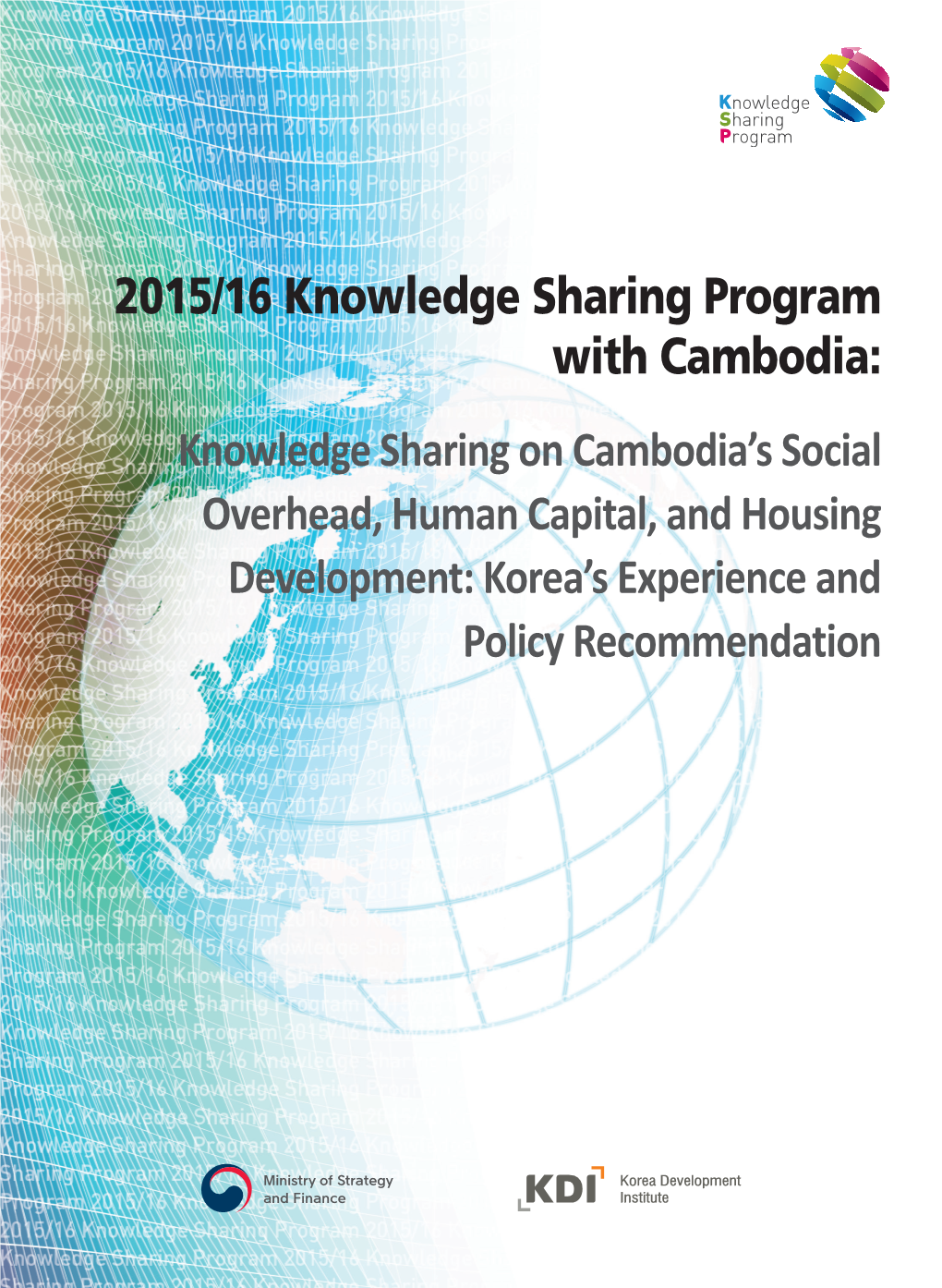 2015/16 Knowledge Sharing Program with Cambodia