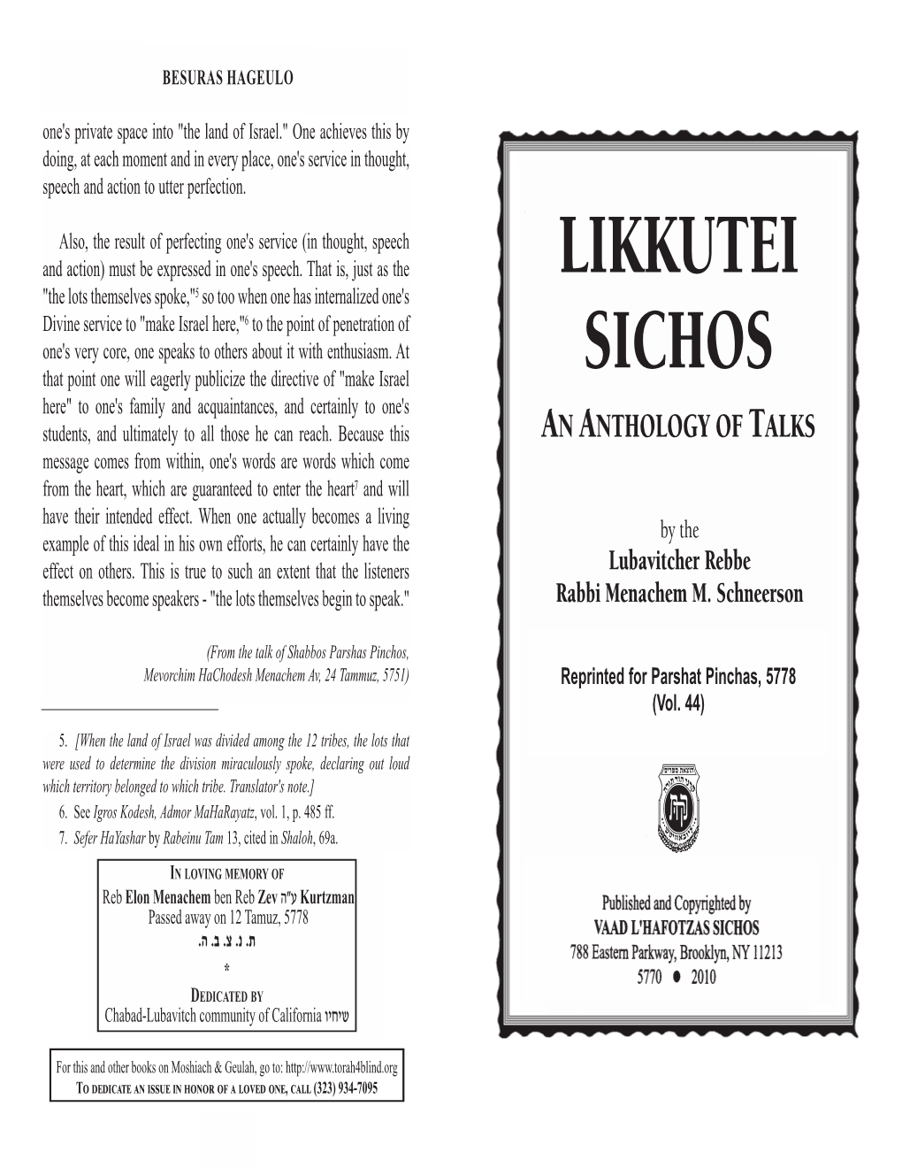 Likkutei Sichos