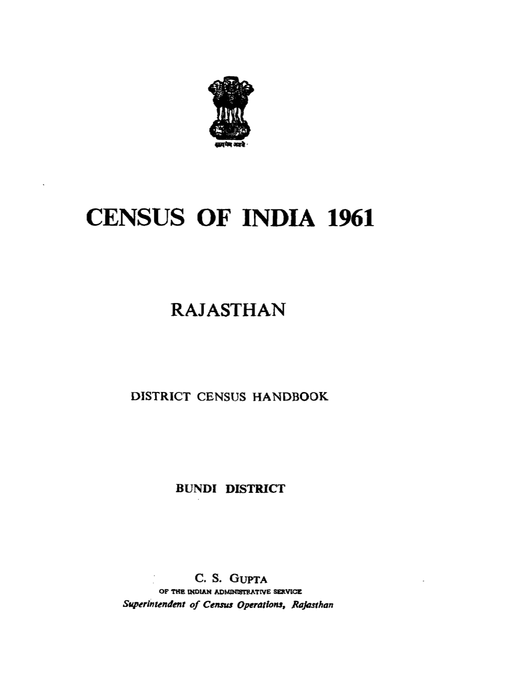 District Census Handbook, Bundi, Rajasthan