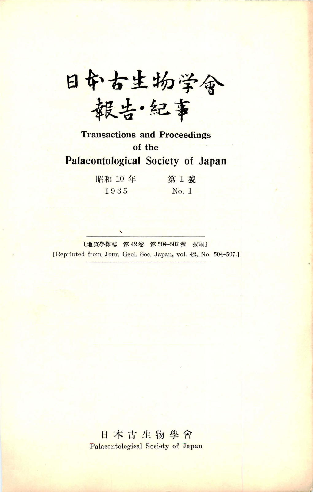 ~·!C.F Transactions and Proceedings of the Palaeontological Society of Japan