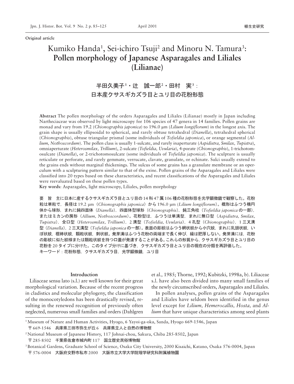 Pollen Morphology of Japanese Asparagales and Liliales (Lilianae)