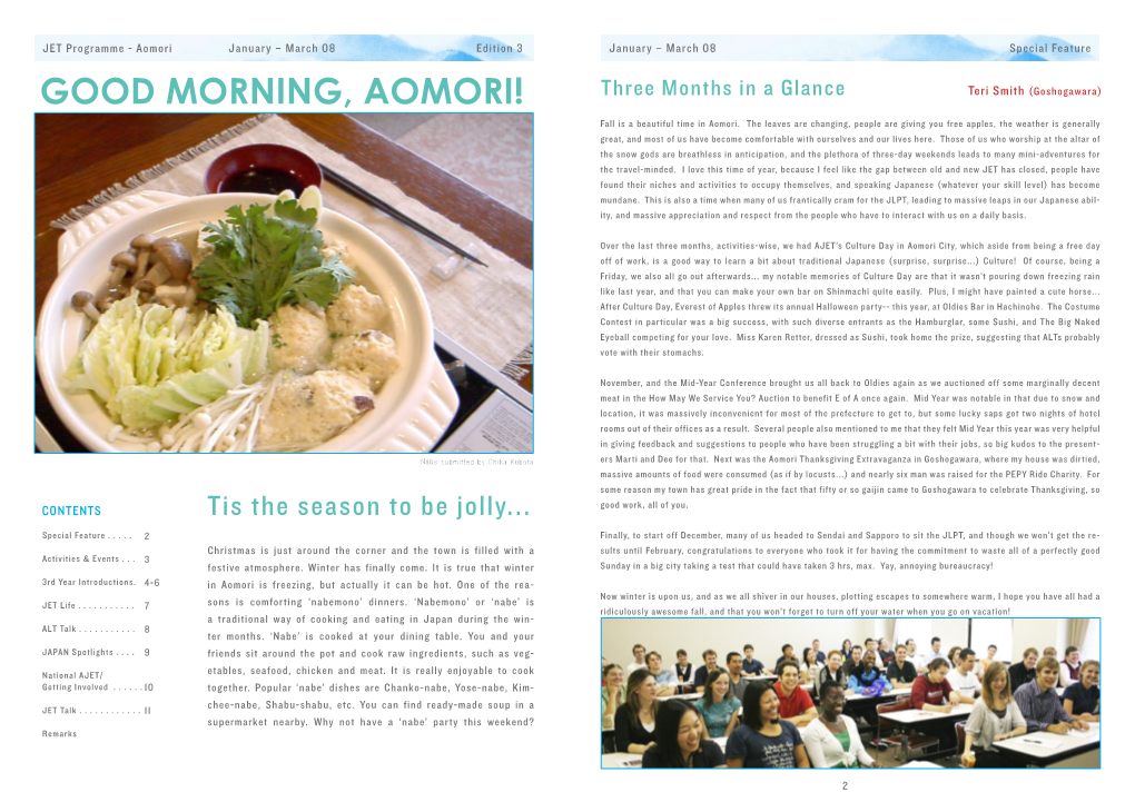 Good Morning Aomori Newsletter