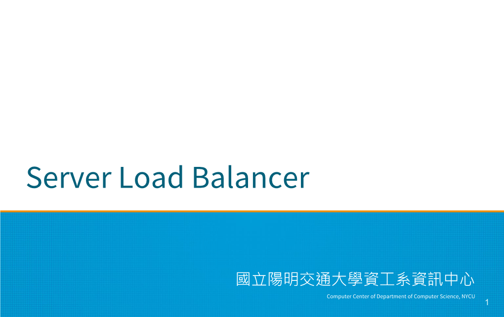 Server Load Balancer