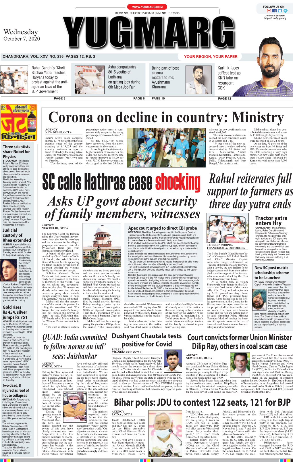 Corona on Decline in Country: Ministry