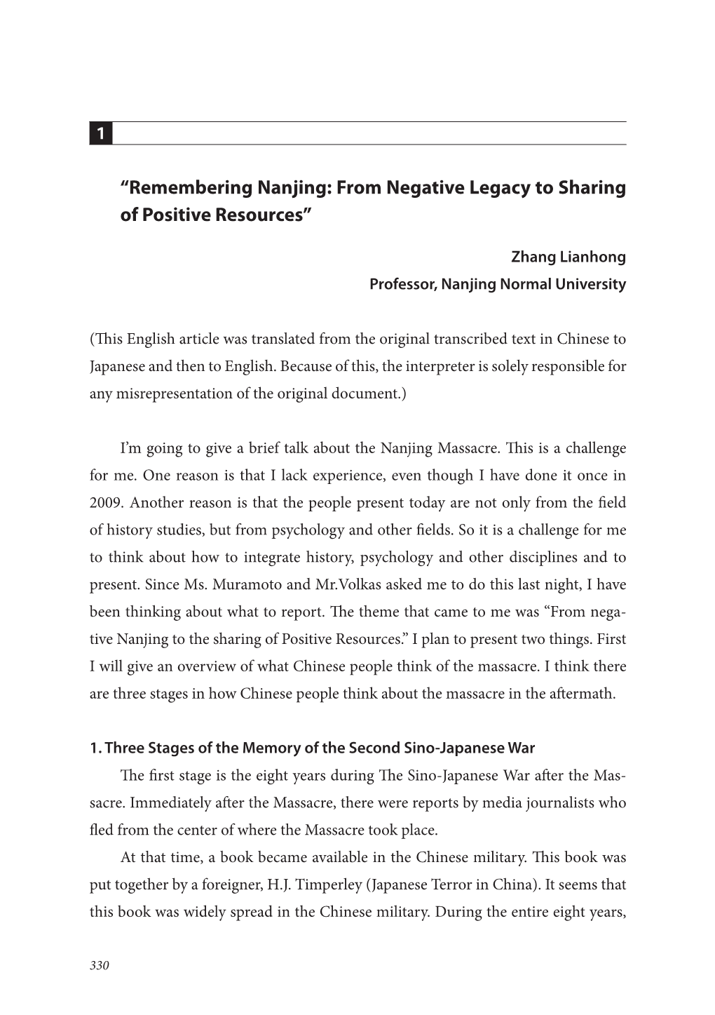 “Remembering Nanjing: from Negative Legacy to Sharing of Positive Resources”