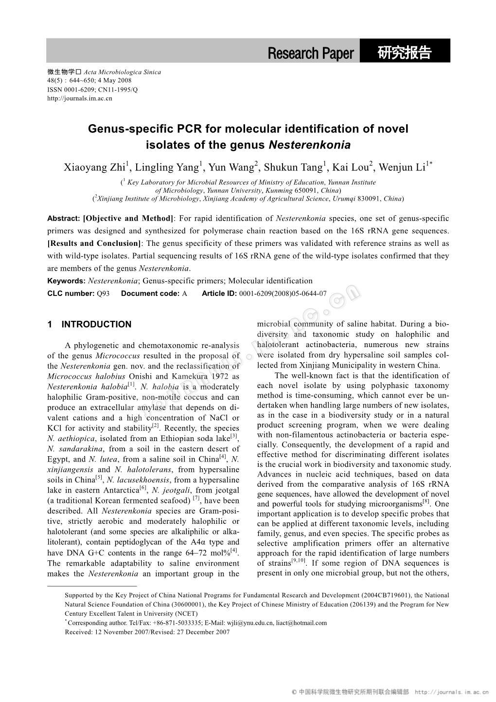 PCR for Molecular Identification of Novel Isolates of the Genus Nesterenkonia