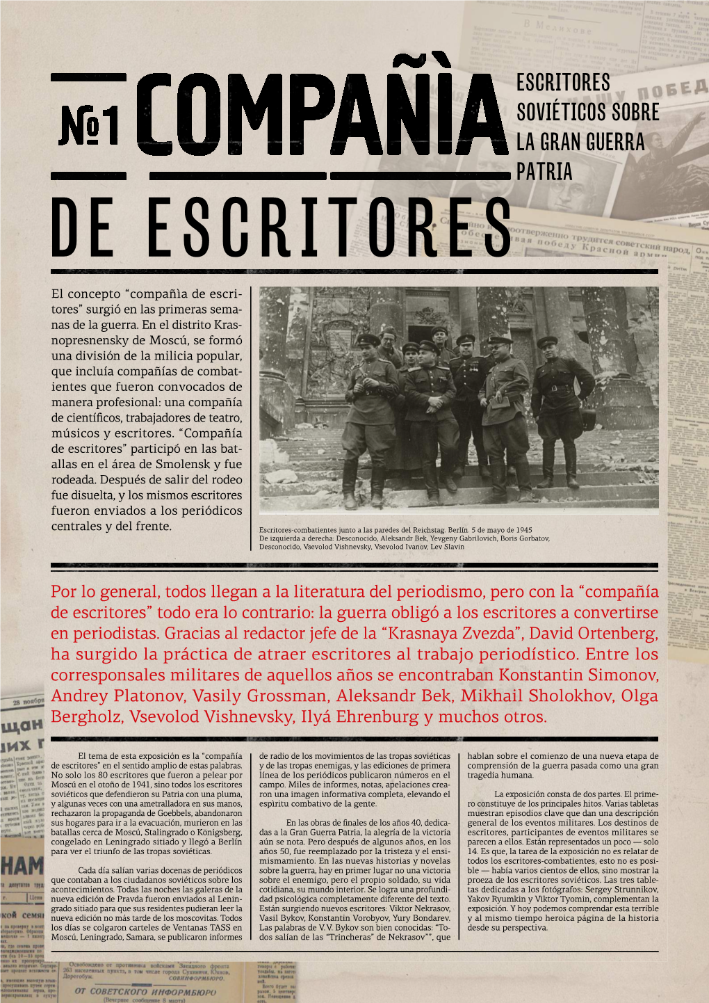 Escritores Soviéticos Sobre La Gran Guerra Patria De Escritores