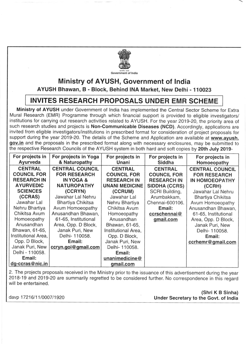 Ministry of AYUSH, Government of Lndia
