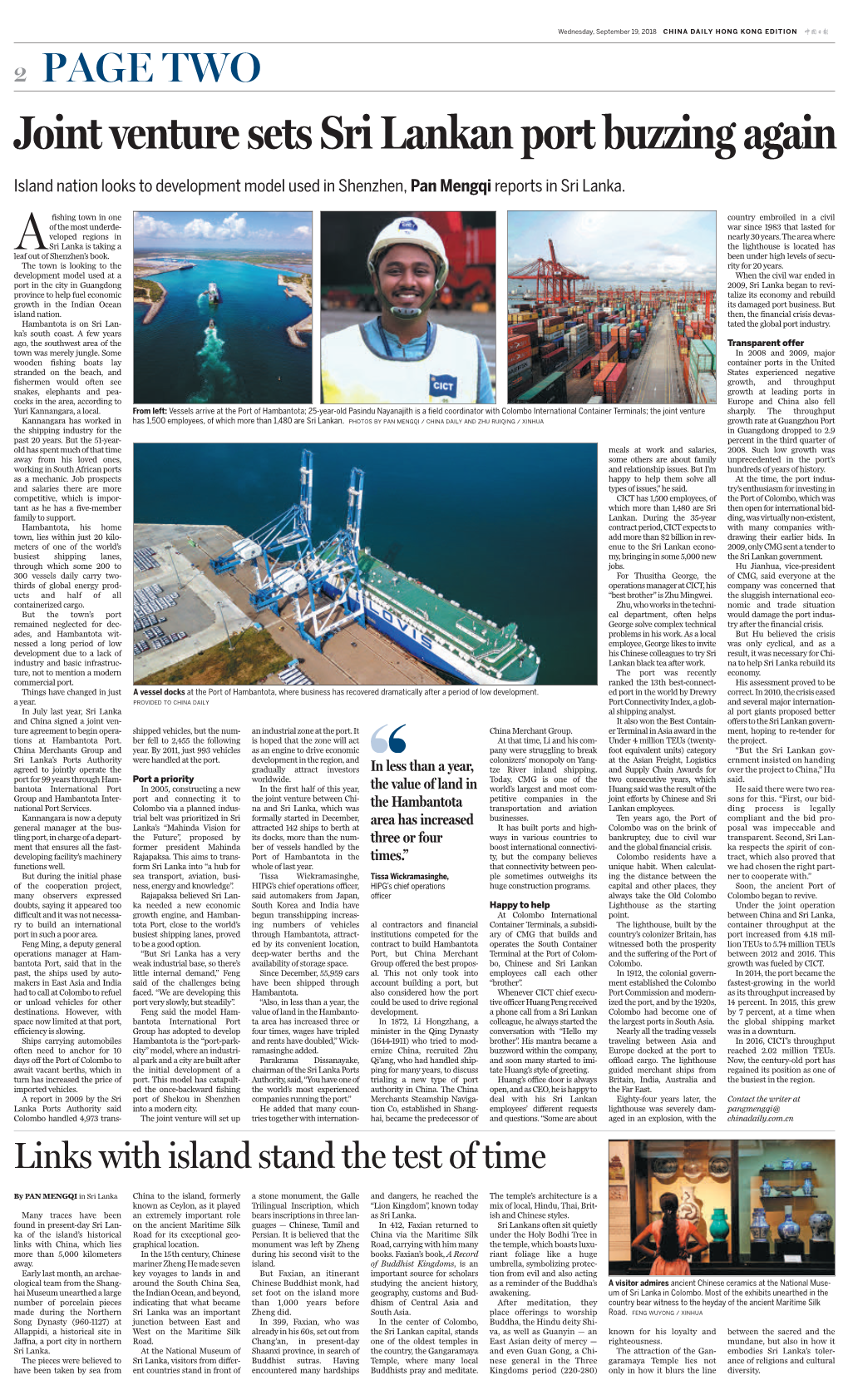 Joint Venture Sets Sri Lankan Port Buzzing Again