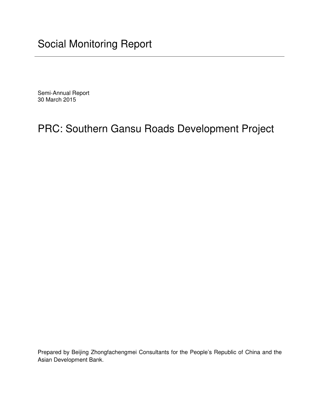 Southern Gansu Roads Development Project