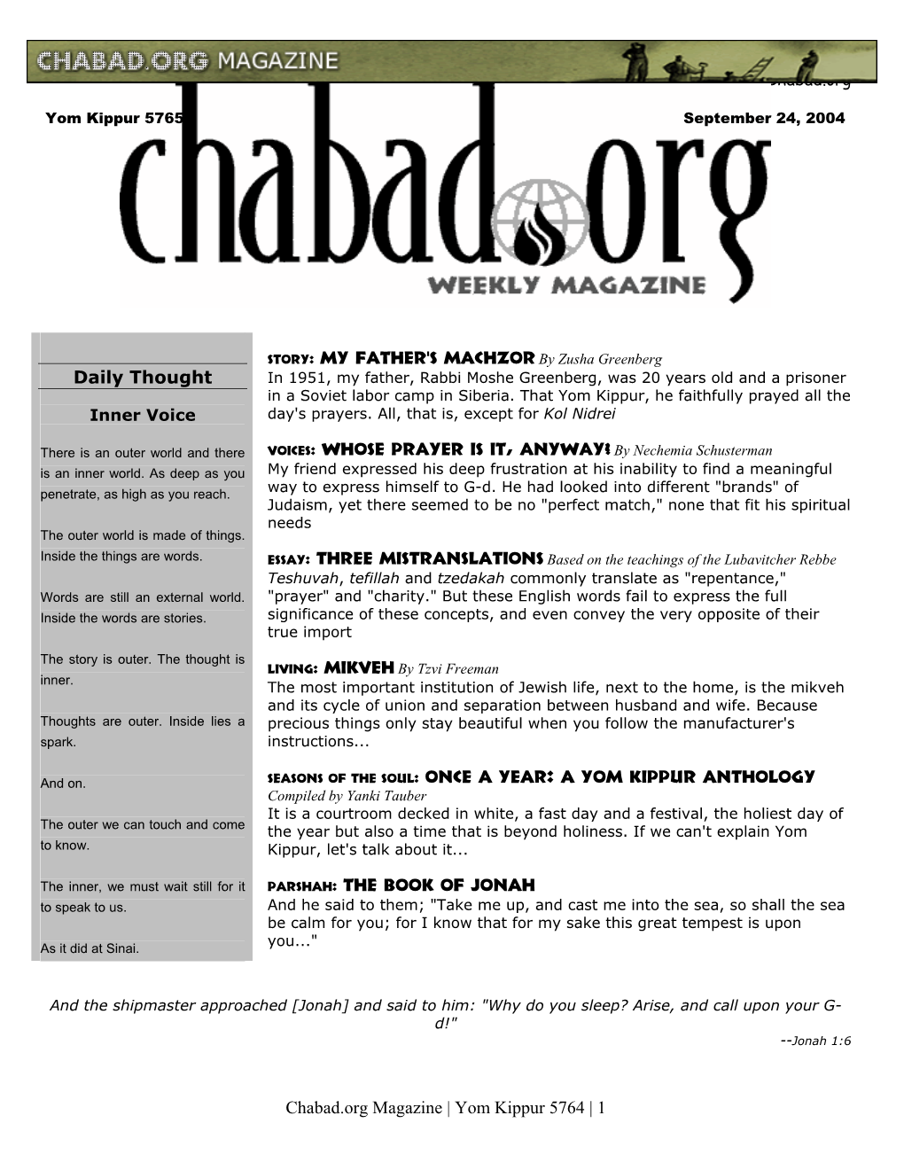 Chabad.Org Magazine | Yom Kippur 5764 | 1 Story: My Father's Machzor