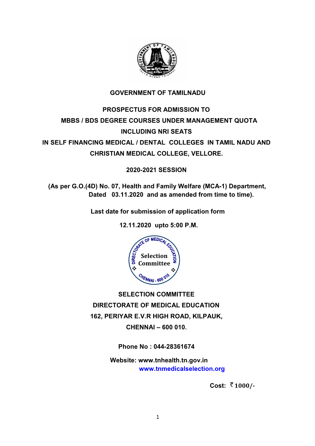 Government of Tamilnadu Prospectus for Admission