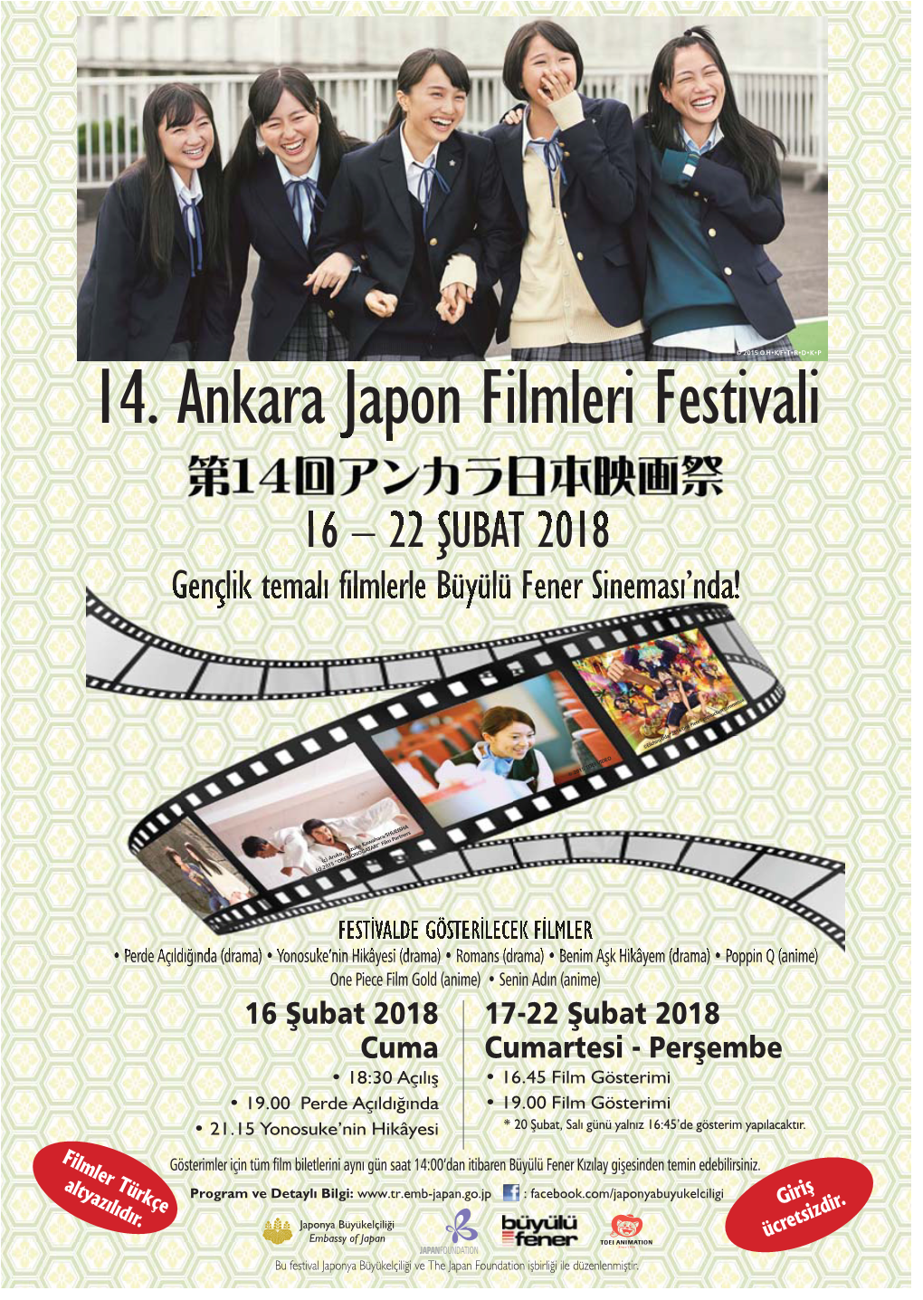 14. Ankara Japon Filmleri Festivali